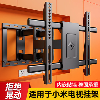 Beishi Is Suitable for Xiaomi Tv Mounts, Retractable and Rotatable Wall Brackets for 43/55/65/75/ 85inch Inches