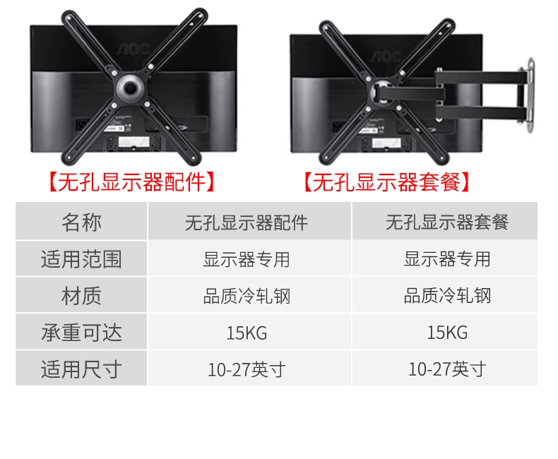 Máy tính màn hình LCD khung treo tường kính thiên văn xoay TV móc treo tường phổ quát kệ trưng bày - TV