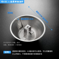 【№ 11】 Металлическая одиночная чашка