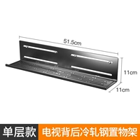 Холодный стальный шельф [единственный слой] толщина 1,2 мм