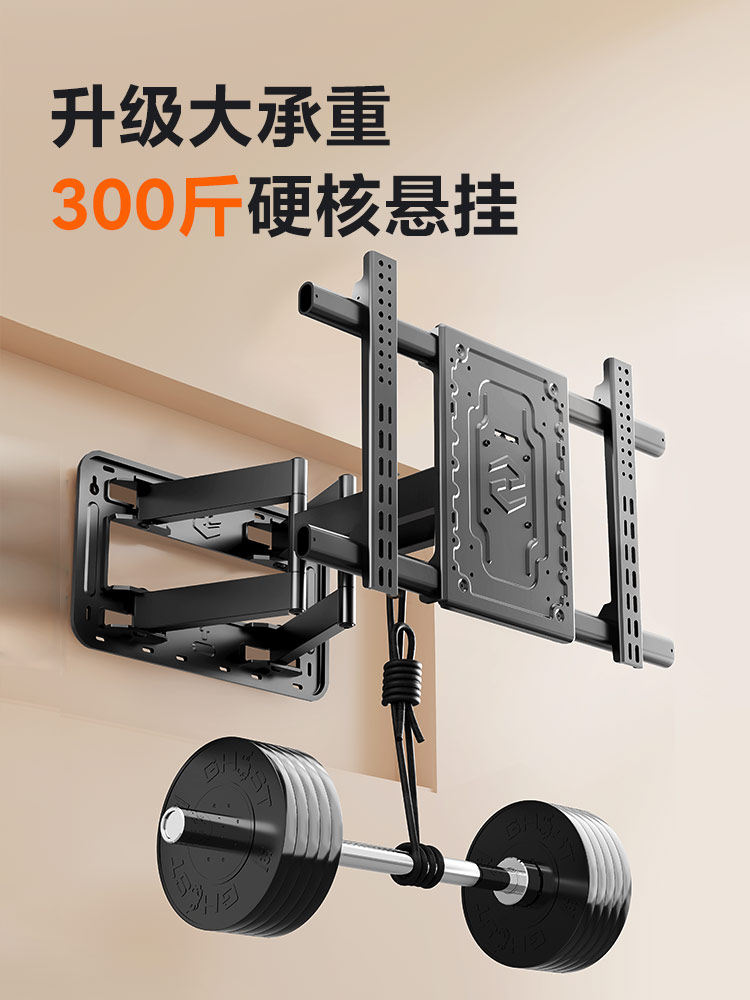 Large Screen Tv Telescopic Wall Mount Bracket Suitable for Samsung, Hisense, Sony, Etc. 85100120inch Universal Models