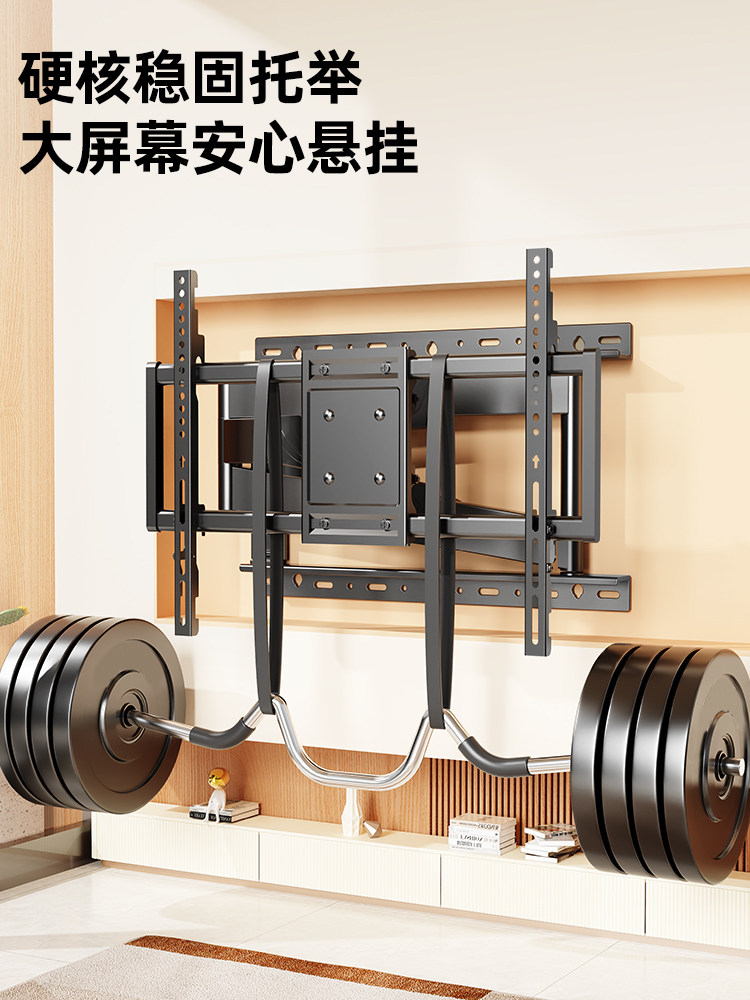 Universal Tv Telescopic Mount with 90-Degree Left and Right Rotation Bracket Suitable for Hisense, Tcl, Skyworth, Etc. 75/ 85inch