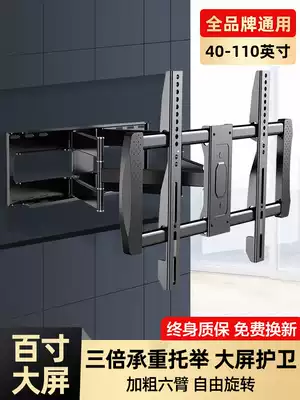 Large screen TV hanger telescopic rotating Sony Samsung Xiaomi 75 85 98 100 inch Universal Wall Bracket