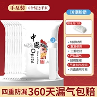 8 штук/ручной насос