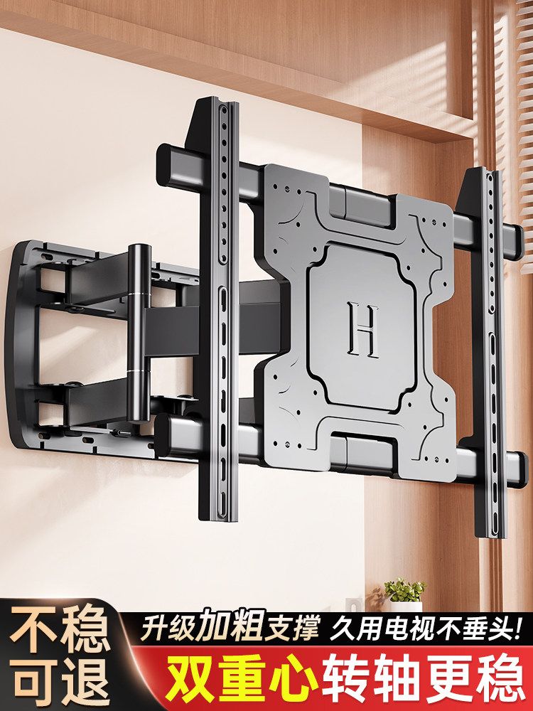 Television Telescopic Mount Foldable Rotating Bracket 75/85/ 100inch Suitable for Skyworth, Hisense, Tcl, Etc