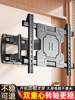 Television Telescopic Mount Foldable Rotating Bracket 75/85/ 100inch Suitable for Skyworth, Hisense, Tcl, Etc