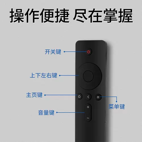 Beishi подходит для пульта дистанционного управления Xiaomi TV 1/2/3/4 поколения, инфракрасного Bluetooth-голоса 4A/4C/4S/EA, ТВ-приставки, пульта дистанционного управления, встряхивания HD