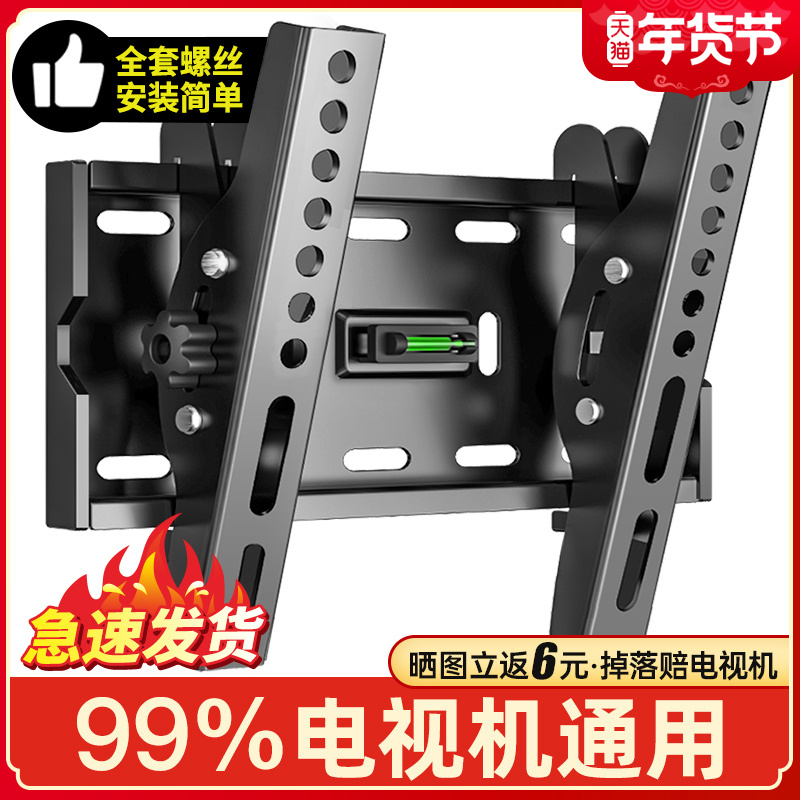 Universal TV hanger Samsung Sony tcl Xiaomi Hisense Skyworth 55 65 inch Universal Wall Bracket