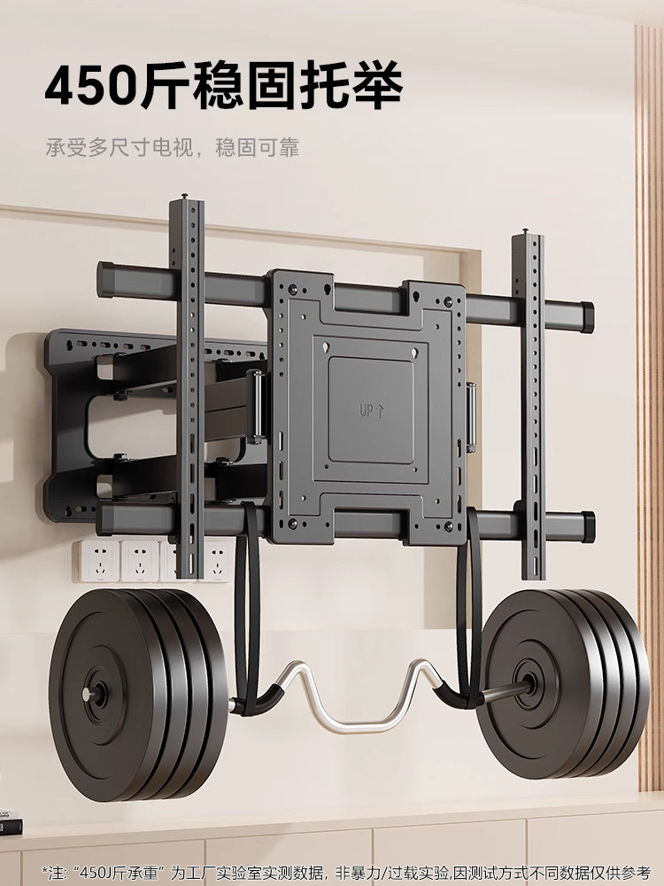 Ultra-Thin Tv Retractable Mount Folding Wall Bracket Built-In Suitable for Sony, Hisense, Skyworth, Etc. 758598inch