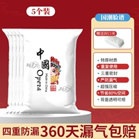 5 штук/нет насоса