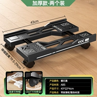 Холодный черный [комплект из двух штук]