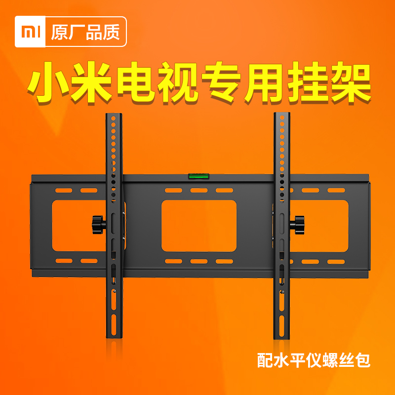 Universal wall mounted bracket for Xiaomi TV stand 4a 40 43 55 60 65 70 75 inches