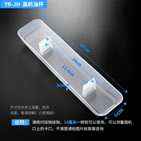 【№ 13】 Циаханская масляная чашка