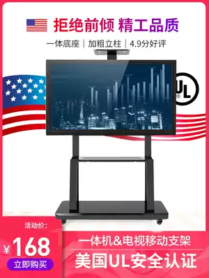 Mobile TV hanger Hisense Skyworth All bracket 55 65 70 75 inch floor-mounted universal cart