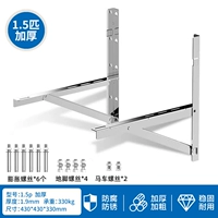 1-1.5p Утолщенная версия кондиционера воздуха из нержавеющей стали, посвященного 330 кг для отправки полного набора установленных винтов