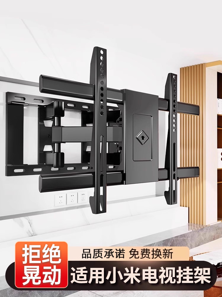 Beishi Is Suitable for Xiaomi Tv Mounts, Retractable and Rotatable Wall Brackets for 43/55/65/75/ 85inch Inches