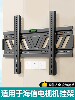 Beishi Is Suitable for Hisense Tv Wall Mount 32 Wall-Mounted Bracket 42/43/50/55/65/70/ 75inch