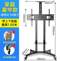 [Семейная роскошь] 32-65 дюймов высотой 1,65 метра полоса толщиной вверх и вниз