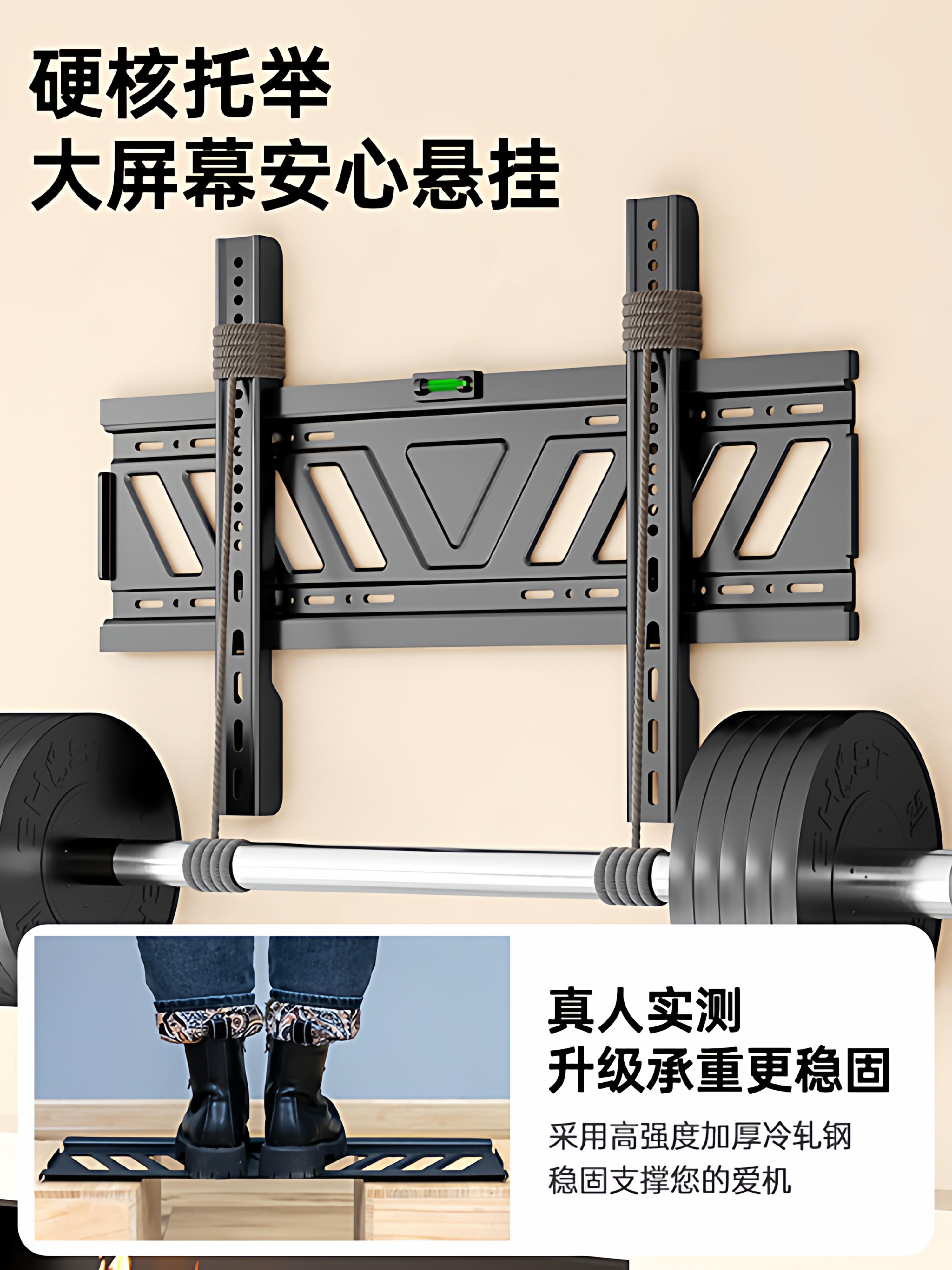 Beishi Is Suitable for Tcl Tv Wall Mounts, Wall-Mounted Brackets for 32-Inch, 43/50/55/65/75/ 85inch Inch Televisions