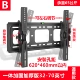 Beishi phổ giá TV Hisense TCL kê 4A 32 43 49 55 65 inch khung treo tường - TV