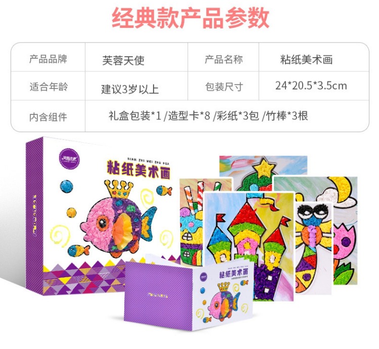 Mẫu giáo thủ công trẻ em gói vật liệu tự làm kim cương sáng tạo crepe giấy crepe giấy dán giấy dính đồ chơi cô gái đồ chơi trẻ con