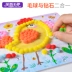 Trẻ em vẽ kim cương gói vật liệu thủ công tự làm sáng tạo mẫu giáo cô gái lông bóng dán đồ chơi