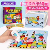 Childrens handmade material pack creative diy kindergarten girl toy paste music color DIY paper rope painting