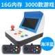 2018 mới mát mẻ trẻ em mini mini arcade RETRO ARCADE giao diện điều khiển trò chơi cầm tay hoài cổ lòng bàn tay đôi rocker màn hình lớn psp trò chơi điều khiển sạc retro hàng đầu