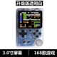 Cool child mini FC hoài cổ cho trẻ em máy chơi game Tetris palm PSP máy chơi game cầm tay 88FC có thể sạc lại retro cổ điển 80 sau cảm giác bắt tay với món quà máy chơi game cầm tay psp giá rẻ