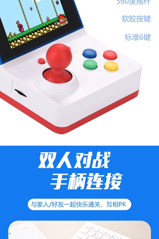 2018 mới mát mẻ trẻ em mini mini arcade RETRO ARCADE giao diện điều khiển trò chơi cầm tay hoài cổ lòng bàn tay đôi rocker màn hình lớn psp trò chơi điều khiển sạc retro hàng đầu