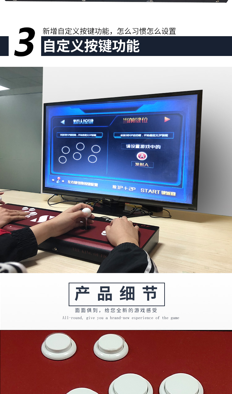 Nhà trẻ mát mẻ hoài cổ đôi rocker arcade trò chơi điện tử máy ánh trăng hộp kho báu đôi Pandora hộp - Kiểm soát trò chơi tay cầm logitech