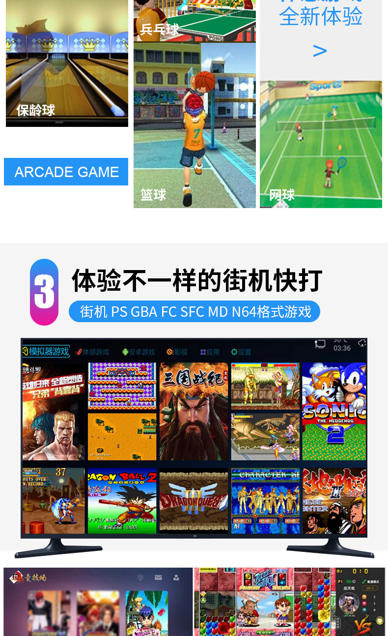Máy chơi trò chơi somatosensory mới 2018 thú vị đang rung với máy chủ gia đình TV HD 4K, trò chơi video thông minh Android gấp đôi máy màu đỏ và trắng hoài cổ tay cầm dualshock 4
