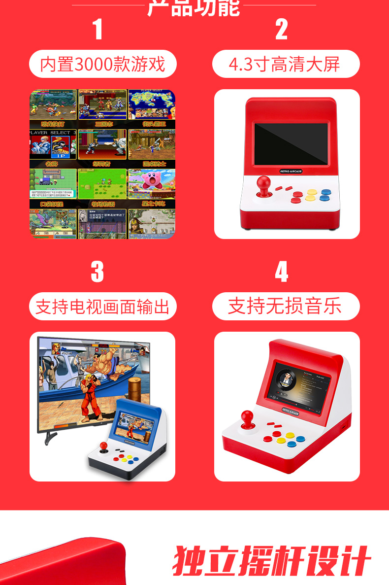 2018 mới mát mẻ trẻ em mini mini arcade RETRO ARCADE giao diện điều khiển trò chơi cầm tay hoài cổ lòng bàn tay đôi rocker màn hình lớn psp trò chơi điều khiển sạc retro hàng đầu máy chơi game cầm tay nintendo switch