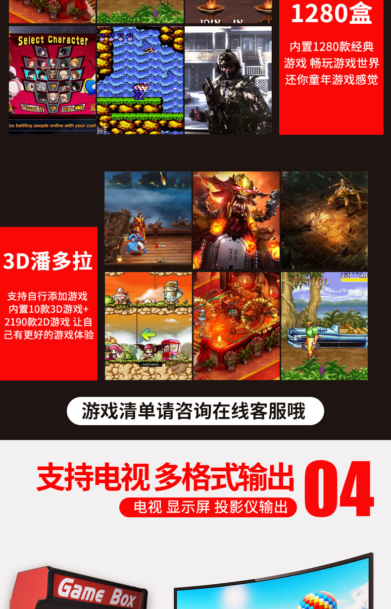 2019 mới trò chơi arcade nhà máy đôi rocker chiến đấu hộp ánh trăng arcade kho báu Pandora 3D LCD - Kiểm soát trò chơi phụ kiện chơi game pubg mobile