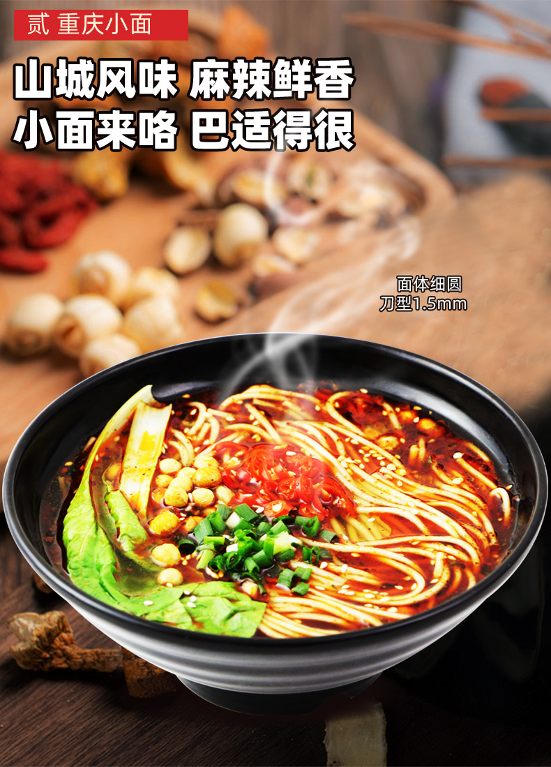 想念素食面条组合装5盒10份