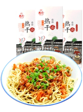 19.9元包邮  想念 武汉热干面 342g*3盒