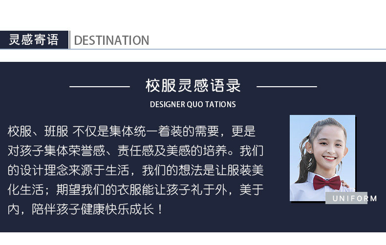 товар из китая 小学生校服春秋季班服幼儿园长袖刺绣衬衫男女童酒红色百褶裙套装