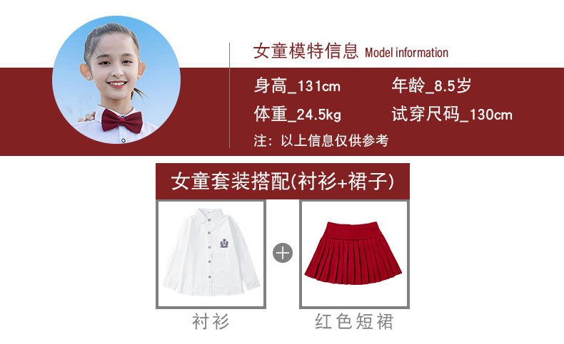 товар из китая 小学生校服春秋季班服幼儿园长袖刺绣衬衫男女童酒红色百褶裙套装