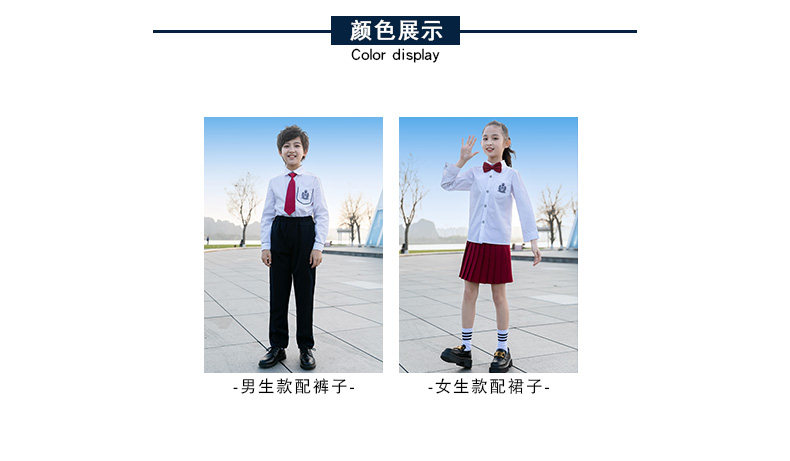 товар из китая 小学生校服春秋季班服幼儿园长袖刺绣衬衫男女童酒红色百褶裙套装