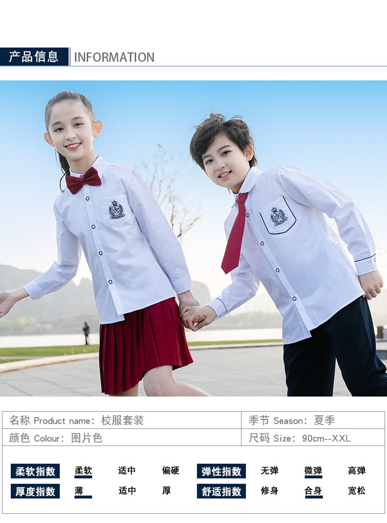 товар из китая 小学生校服春秋季班服幼儿园长袖刺绣衬衫男女童酒红色百褶裙套装