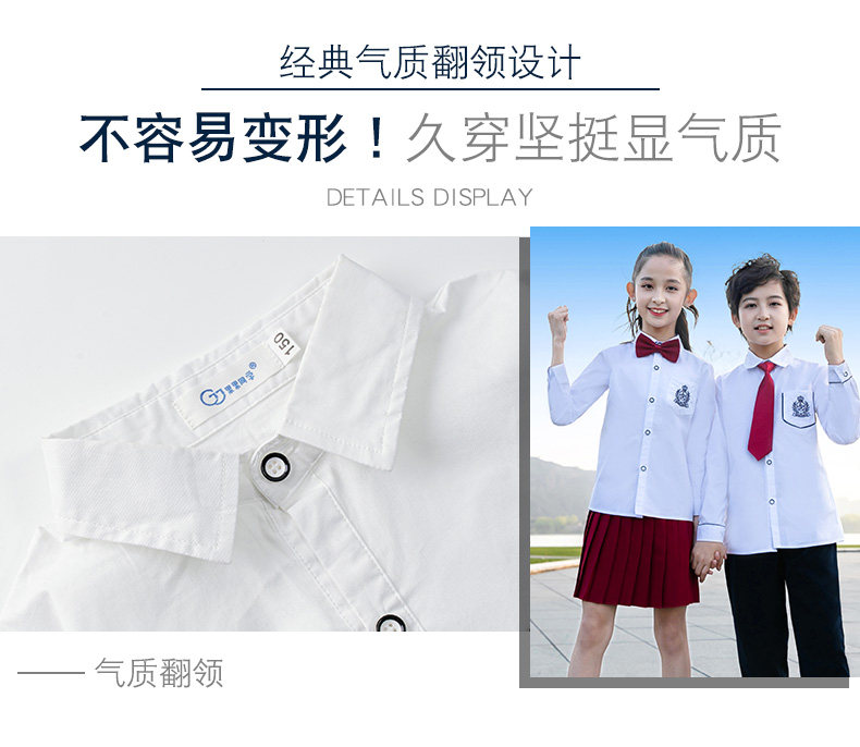 товар из китая 小学生校服春秋季班服幼儿园长袖刺绣衬衫男女童酒红色百褶裙套装