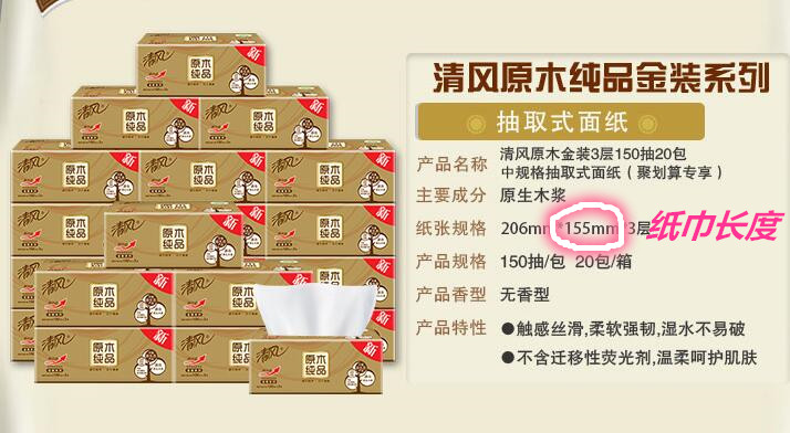 Lưới đen trắng ô tô mô hộp ô tô cung cấp tay vịn hộp ghế sau cố định xe giấy treo xe sáng tạo - Ô tô nội thất Accesseries nệm xe hơi