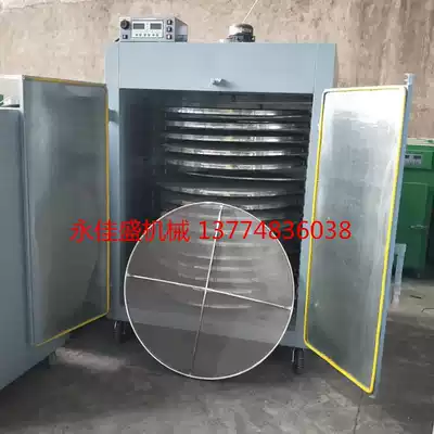 Large dryer commercial food sweet potato dried longan yellow Hollyhock honeysuckle Daisy roasting machine 16 layers