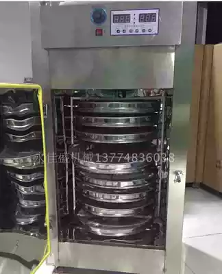 Yongjiasheng medicinal materials dry food dryer dry sweet potato wild fungus flower tea 9 layer rotating all stainless steel 304