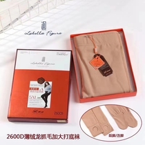 LaBellaFigura632 spring and autumn female dragon claw hairy sister extra wide fat thin velvet bottoming pantyhose