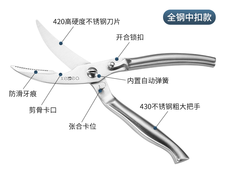 ドイツ式ステンレス鋼全鋼鶏骨はさみ家庭用キッチンはさみ強力多機能焼肉魚骨フードはさみ,タオバオ代行-チャイナトレーディング