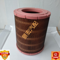 KLQ331-300 air filter filter core K2328 adapted to Qingling Suzuo Jianghuai Suzuki Suzuki Suzuki