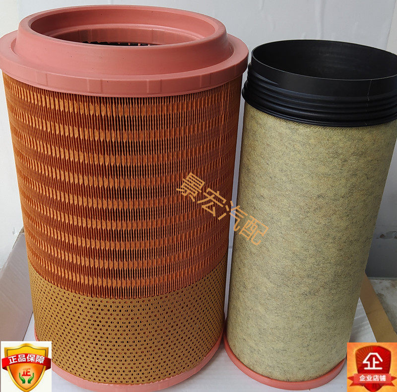 Plain klx-975A 976 K2841U air filter adapted to Diranchi Humveovo 1109070-50A