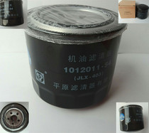 JLX-403 JX0708A oil filter 1012011-54 ZJX0708 filter fit Qingling Isuzu