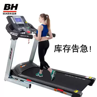 BH biaqi G6480 ultra-wide treadmill silent folding imported fitness equipment indoor home shock absorption